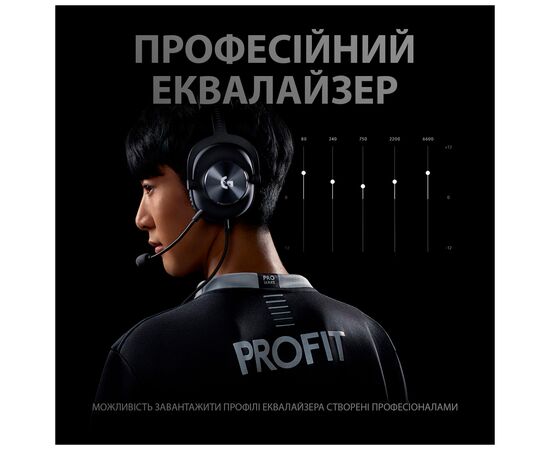 Наушники Logitech G PRO Gaming Headset BLACK USB (981-000812), изображение 6 Наушники Logitech G PRO Gaming Headset BLACK USB (981-000812), изображение 6