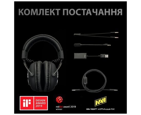 Наушники Logitech G PRO Gaming Headset BLACK USB (981-000812), изображение 7 Наушники Logitech G PRO Gaming Headset BLACK USB (981-000812), изображение 7