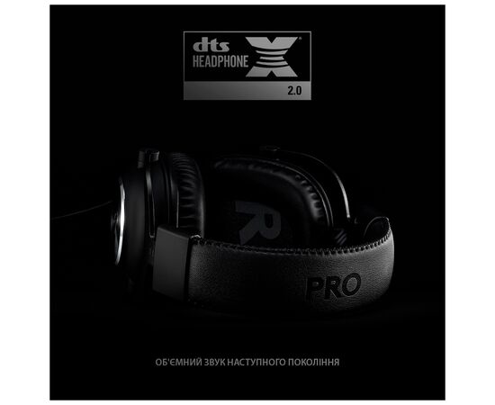 Наушники Logitech G PRO X Gaming Headset BLACK USB (981-000818), изображение 2 Наушники Logitech G PRO X Gaming Headset BLACK USB (981-000818), изображение 2