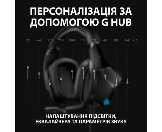 Наушники Logitech G635 Gaming Headset USB (981-000750), изображение 5 Наушники Logitech G635 Gaming Headset USB (981-000750), изображение 5