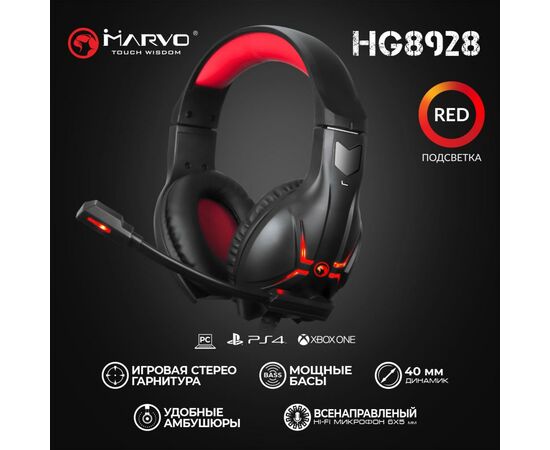 Наушники Marvo HG8928 Black-Red (HG8928), изображение 5 Наушники Marvo HG8928 Black-Red (HG8928), изображение 5