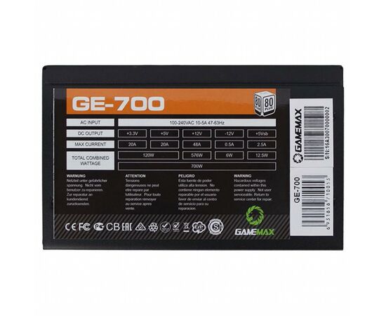 Блок питания Gamemax 700W (GE-700), изображение 2 Блок питания Gamemax 700W (GE-700), изображение 2