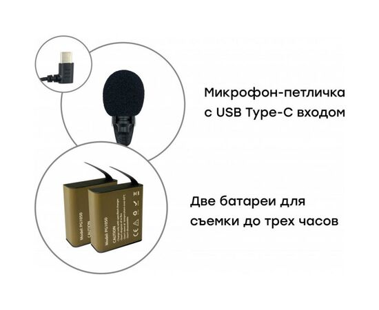 Экшн-камера AirOn ProCam 7 Touch 12in1 blogger kit (4822356754787), изображение 6 Экшн-камера AirOn ProCam 7 Touch 12in1 blogger kit (4822356754787), изображение 6