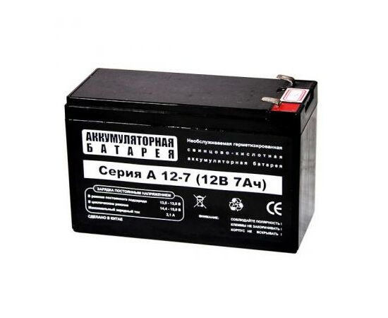 Батарея до ДБЖ LogicPower 12В 7 Ач (3058)