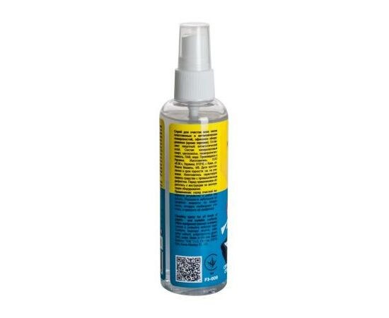 Спрей для очистки Patron spray for technique 100мл (F3-009), изображение 2 Спрей для очистки Patron spray for technique 100мл (F3-009), изображение 2
