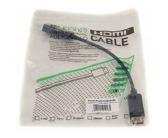 Перехідник DisplayPort to HDMI 0.2m PowerPlant (CA910465), зображення 3 Перехідник DisplayPort to HDMI 0.2m PowerPlant (CA910465), зображення 3