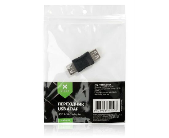 Перехідник USB AF/AF Vinga (VCPUSBFFBK), зображення 3 Перехідник USB AF/AF Vinga (VCPUSBFFBK), зображення 3