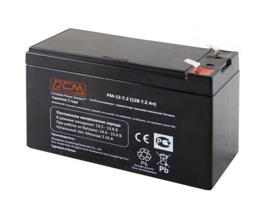 Батарея до ДБЖ Powercom 12В 7.2 Ач (PM-12-7.2)