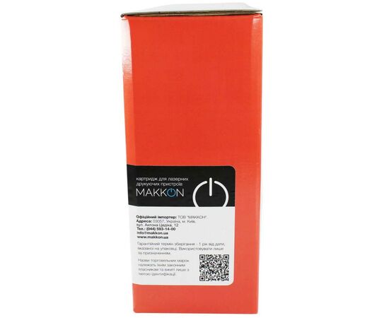 Картридж Makkon Xerox 106R01487 4.1k (MN-XER-S01487), изображение 2 Картридж Makkon Xerox 106R01487 4.1k (MN-XER-S01487), изображение 2
