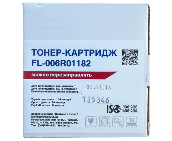 Тонер-картридж FREE Label XEROX 006R01182 (WC 123/128/133) (FL-006R01182), изображение 3 Тонер-картридж FREE Label XEROX 006R01182 (WC 123/128/133) (FL-006R01182), изображение 3