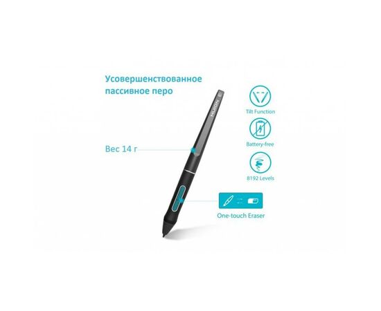 Планшет-монитор Huion Kamvas Pro 12 (PRO12), изображение 4 Планшет-монитор Huion Kamvas Pro 12 (PRO12), изображение 4