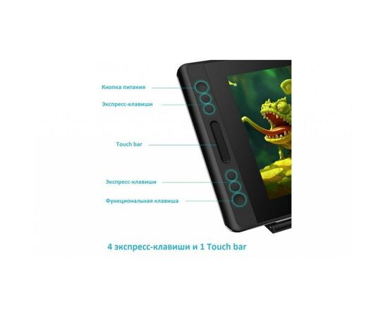 Планшет-монитор Huion Kamvas Pro 12 (PRO12), изображение 6 Планшет-монитор Huion Kamvas Pro 12 (PRO12), изображение 6
