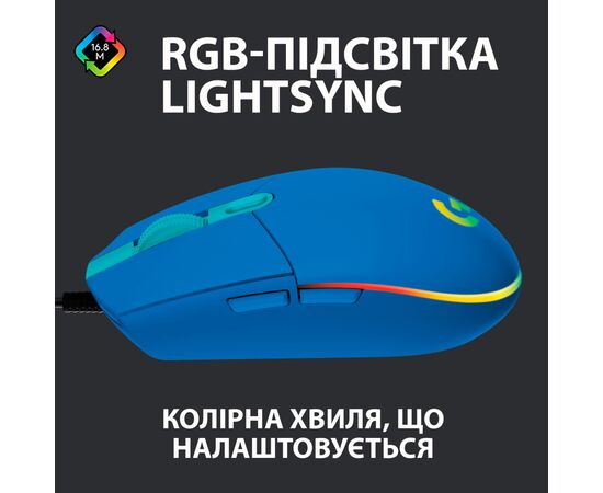 Мышка Logitech G102 Lightsync USB Blue (910-005801), изображение 2 Мышка Logitech G102 Lightsync USB Blue (910-005801), изображение 2
