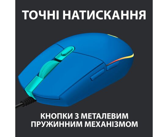 Мышка Logitech G102 Lightsync USB Blue (910-005801), изображение 5 Мышка Logitech G102 Lightsync USB Blue (910-005801), изображение 5