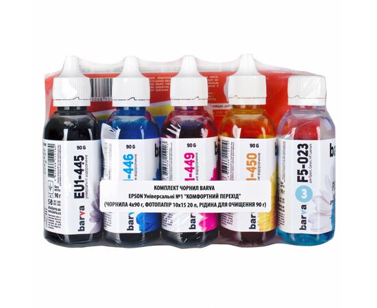 Чернила Barva Epson universal 1, water-soluble, 4х90г, 10х15 20л, чист.жидкость 90г (EU1-CMP), изображение 2 Чернила Barva Epson universal 1, water-soluble, 4х90г, 10х15 20л, чист.жидкость 90г (EU1-CMP), изображение 2