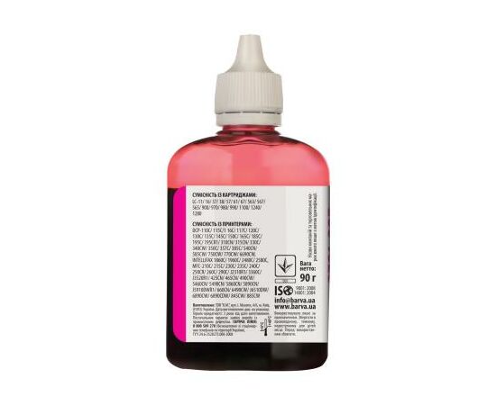 Чернила Barva BROTHER MAGENTA Universal №5 (BU5-481), изображение 2 Чернила Barva BROTHER MAGENTA Universal №5 (BU5-481), изображение 2