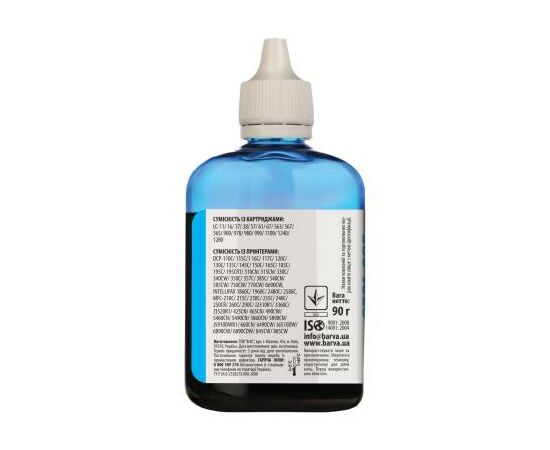 Чернила Barva BROTHER CYAN Universal №5 (BU5-480), изображение 2 Чернила Barva BROTHER CYAN Universal №5 (BU5-480), изображение 2