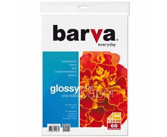 Фотопапір Barva A4 Everyday Series (IP-CE120-239)
