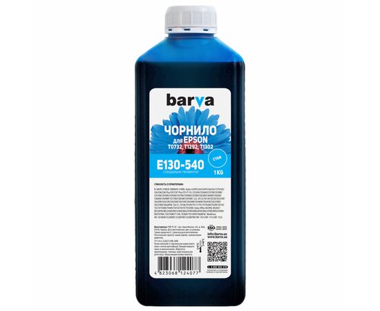 Чернила Barva Epson T1302/T1292/T1282/T1032/T0732 Cyan 1 кг pigm. (E130-540)