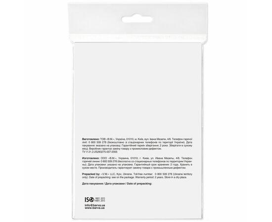 Фотобумага Barva 13x18, 200g/m2, Original Glossy, 20л (IP-C200-270), изображение 2 Фотобумага Barva 13x18, 200g/m2, Original Glossy, 20л (IP-C200-270), изображение 2