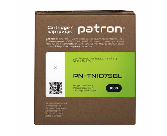 Картридж Patron BROTHER TN-1075 GREEN Label (PN-TN1075GL), зображення 3 Картридж Patron BROTHER TN-1075 GREEN Label (PN-TN1075GL), зображення 3