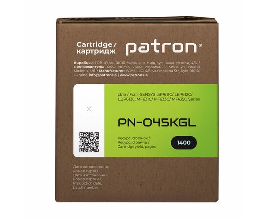 Картридж Patron CANON 045 BLACK GREEN Label (PN-045KGL), изображение 3