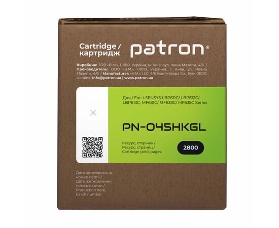 Картридж Patron CANON 045H BLACK GREEN Label (PN-045HKGL), изображение 3 Картридж Patron CANON 045H BLACK GREEN Label (PN-045HKGL), изображение 3