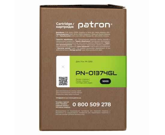 Картридж Patron XEROX 106R01374 GREEN Label (PN-01374GL), изображение 3 Картридж Patron XEROX 106R01374 GREEN Label (PN-01374GL), изображение 3