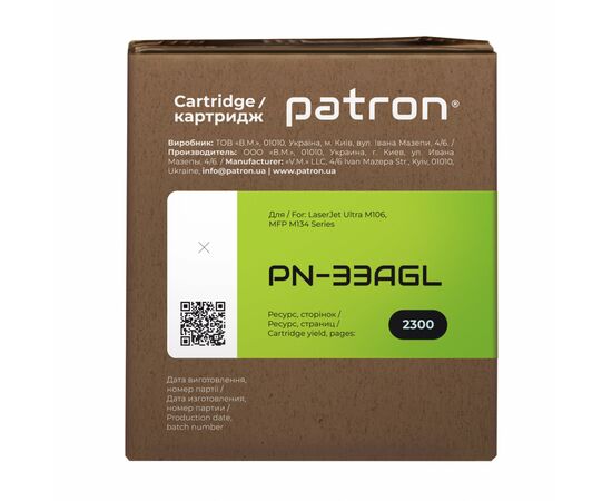 Тонер-картридж Patron HP CF233A GREEN Label (PN-33AGL), зображення 3 Тонер-картридж Patron HP CF233A GREEN Label (PN-33AGL), зображення 3