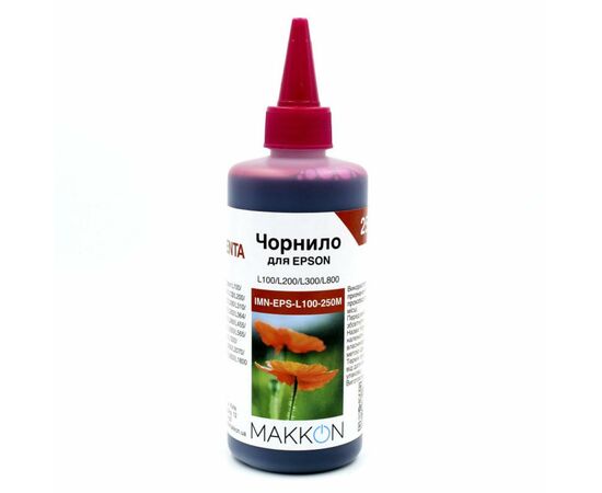 Чорнило Makkon для Epson L100/L200/L300/L800 250 мл magenta (IMN-EPS-L100-250M)