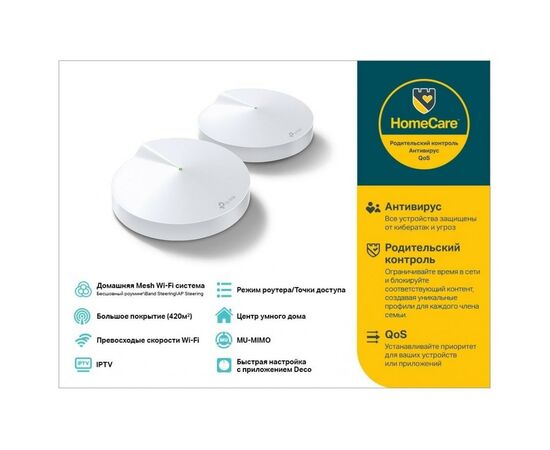 Точка доступу Wi-Fi TP-Link DECO-M9-PLUS-2-PACK, зображення 7 Точка доступу Wi-Fi TP-Link DECO-M9-PLUS-2-PACK, зображення 7