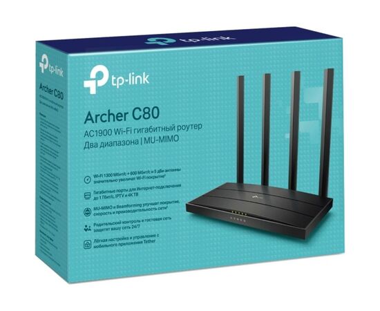 Маршрутизатор TP-Link ARCHER-C80, изображение 4 Маршрутизатор TP-Link ARCHER-C80, изображение 4