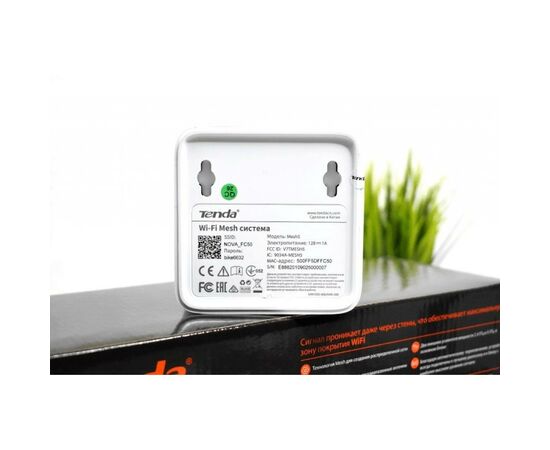 Точка доступу Wi-Fi Tenda MW5-KIT-3, зображення 8 Точка доступу Wi-Fi Tenda MW5-KIT-3, зображення 8