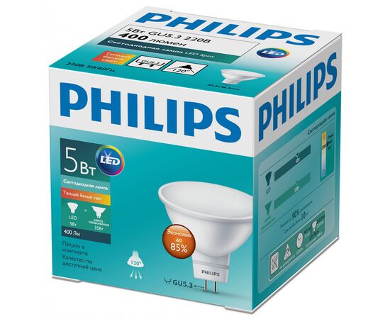 Лампочка Philips LED spot 5-50W 120D 2700K 220V (929001844508), изображение 2 Лампочка Philips LED spot 5-50W 120D 2700K 220V (929001844508), изображение 2
