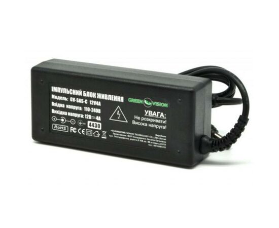 Блок живлення для систем відеоспостереження Greenvision GV-SAS-C 12V4A (48W) (4430)