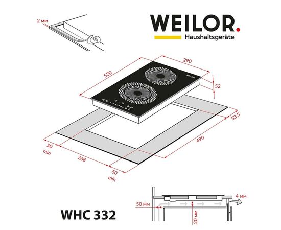 Варочная поверхность Weilor WHC 332 BLACK, изображение 8 Варочная поверхность Weilor WHC 332 BLACK, изображение 8
