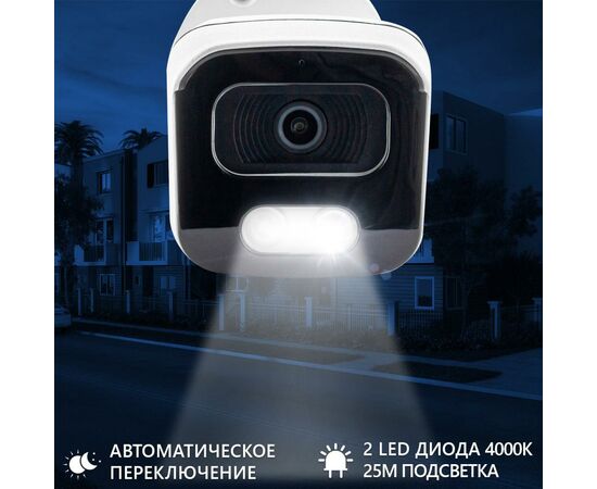 Камера видеонаблюдения Greenvision GV-108-IP-E-OS50-25 POE (Ultra) (12684), изображение 4 Камера видеонаблюдения Greenvision GV-108-IP-E-OS50-25 POE (Ultra) (12684), изображение 4