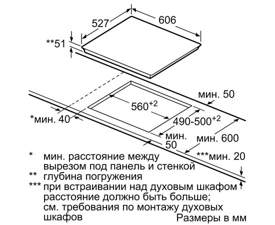 Варочная поверхность Bosch PXX675DV1E, изображение 6 Варочная поверхность Bosch PXX675DV1E, изображение 6