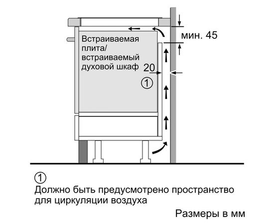 Варочная поверхность Bosch PXX675DV1E, изображение 7 Варочная поверхность Bosch PXX675DV1E, изображение 7