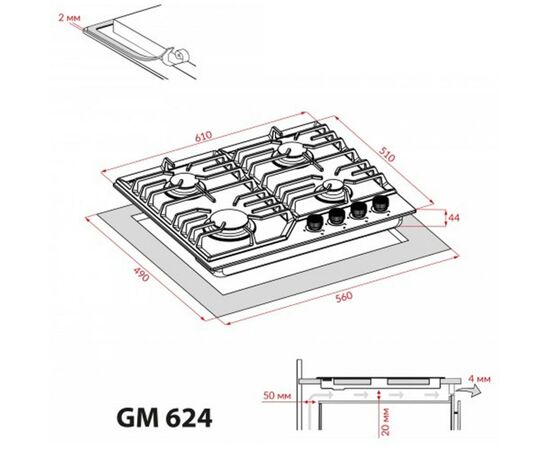Варочная поверхность Weilor GM 624 BL, изображение 12 Варочная поверхность Weilor GM 624 BL, изображение 12