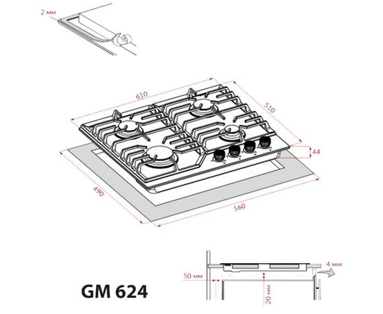 Варочная поверхность Weilor GM 624 WH, изображение 12 Варочная поверхность Weilor GM 624 WH, изображение 12