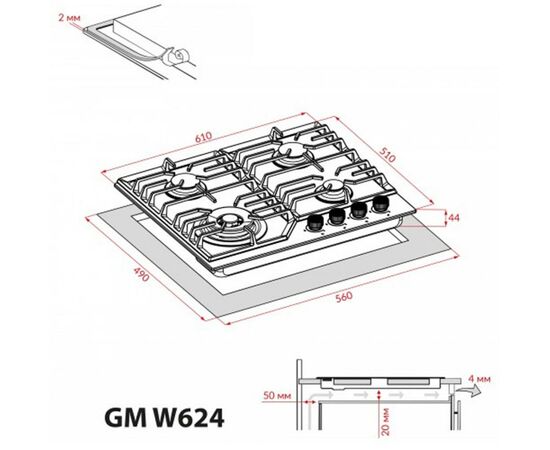 Варочная поверхность Weilor GM W 624 BL, изображение 12 Варочная поверхность Weilor GM W 624 BL, изображение 12