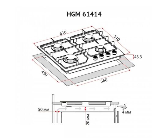 Варочная поверхность Perfelli HGM 61414 I, изображение 9 Варочная поверхность Perfelli HGM 61414 I, изображение 9