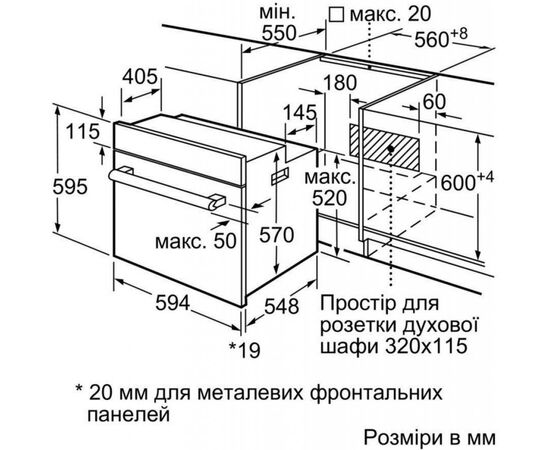 Духова шафа Bosch HBJ558YS0Q, зображення 4 Духова шафа Bosch HBJ558YS0Q, зображення 4