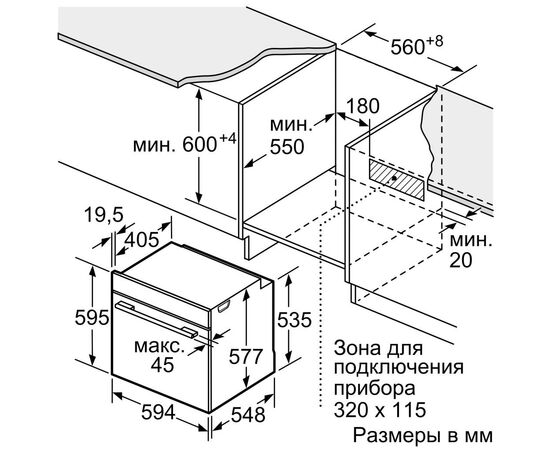 Духовой шкаф Siemens HB634GBS1, изображение 4 Духовой шкаф Siemens HB634GBS1, изображение 4