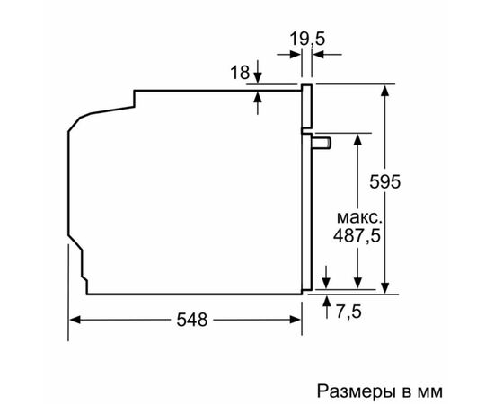 Духовой шкаф Siemens HB634GBW1, изображение 5 Духовой шкаф Siemens HB634GBW1, изображение 5
