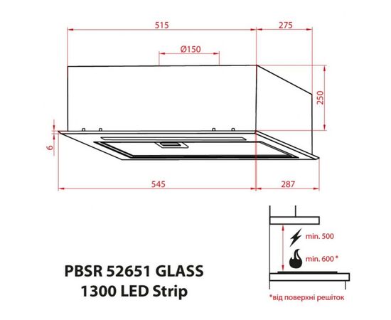 Вытяжка кухонная Weilor PBSR 52651 GLASS WH 1300 LED Strip, изображение 12 Вытяжка кухонная Weilor PBSR 52651 GLASS WH 1300 LED Strip, изображение 12