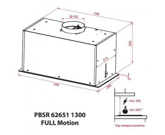 Вытяжка кухонная Weilor PBSR 62651 BG 1300 FULL Motion, изображение 12 Вытяжка кухонная Weilor PBSR 62651 BG 1300 FULL Motion, изображение 12
