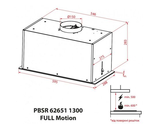 Вытяжка кухонная Weilor PBSR 62651 WH 1300 FULL Motion, изображение 12 Вытяжка кухонная Weilor PBSR 62651 WH 1300 FULL Motion, изображение 12