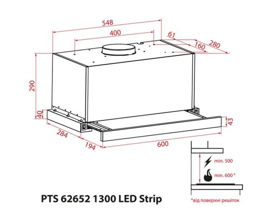 Вытяжка кухонная Weilor PTS 62652 FBL 1300 LED Strip, изображение 12